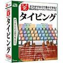 パソコンソフト デネット【税込】でか楽 タイピング