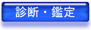 �f�f�E�Ӓ�