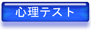 �S���e�X�g